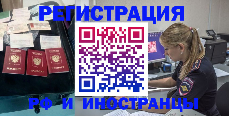 регистрация для дет. сада в Янауле